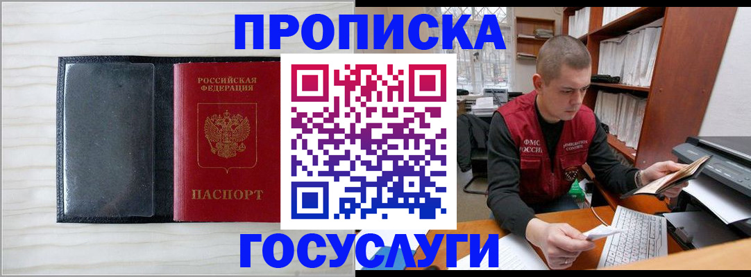 найти адрес прописки в Алатыре